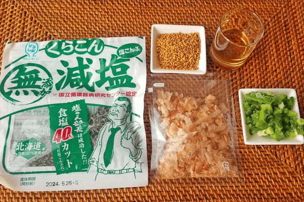 お弁当に入れたい「我が家の最強おにぎり」 500万再生の簡単で激ウマのレシピ