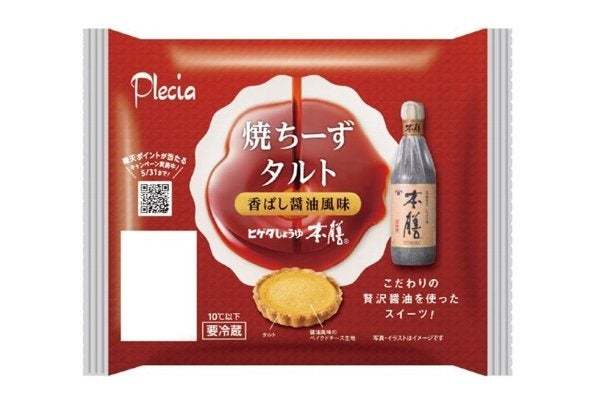 「醤油」でスイーツはさらに美味しくなる！？プレシアが「高級割烹しょうゆ『本膳』を使用したスイーツ」を5月1日（月）から期間限定発売