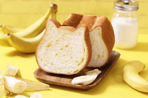 【ねこねこ4月限定商品】毎年人気の母の日限定『ねこねこ食パン カーネーション（いちご味）』が今年もオンラインストアに登場！『ねこねこ食パン コーヒー牛乳』『ねこねこ食パン バナナみるく』も新発売
