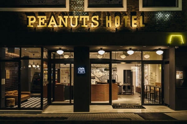 「PEANUTS HOTEL」のオープン５周年を祝して、記念グッズが登場！