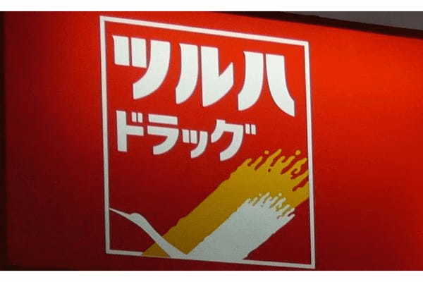 ツルハHD、「くすりの窓口オンライン服薬指導」を導入 約500店舗で