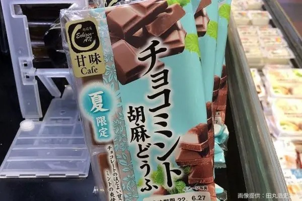 スーパーで出会った豆腐、どう見てもおかしい…　人類には早すぎた「6文字」が話題に