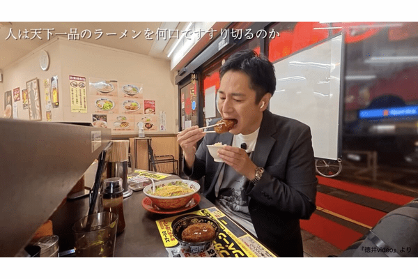 徳井video