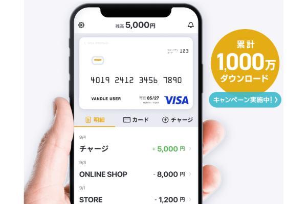 39.5万円を借りるには？