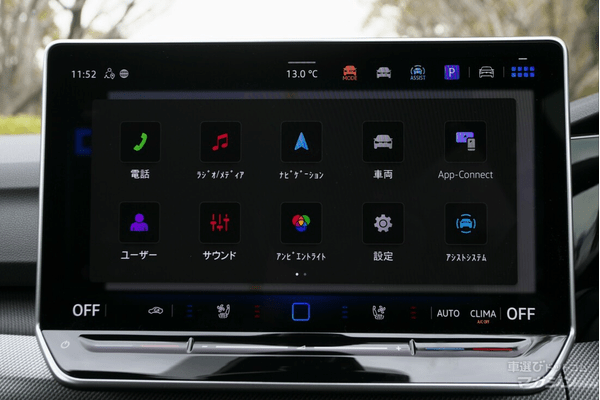 フォルクスワーゲン ゴルフ R アドバンス(ゴルフ8.5)