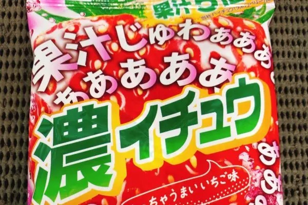 このお菓子、心の汚れた人類が見ると…　なぜか「センシティブすぎる」と話題