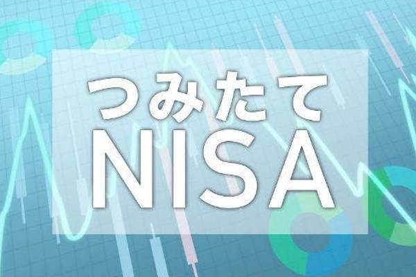 4.NISA口座を銀行で開設するメリットとデメリット