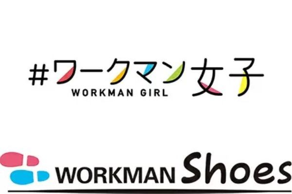 「＃ワークマン女子」と東日本初「WORKMAN Shoes」が池袋・サンシャインシティにオープン