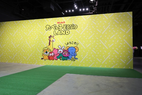 いよいよ明日オープン！「たべっ子どうぶつ」生誕45周年記念イベント『たべっ子どうぶつLAND』全貌大公開！