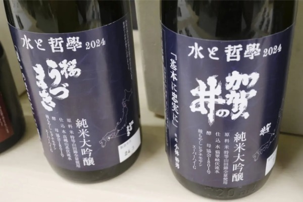 大盛況！ここでしか飲み比べできない“レアな日本酒”のイベント開催！その内容とは？