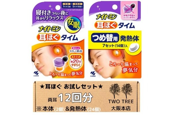 汗ばむ季節に持っておきたいジェル 「脇汗、足裏、首まわりにも…すっごくいい!」と芸人も激推し