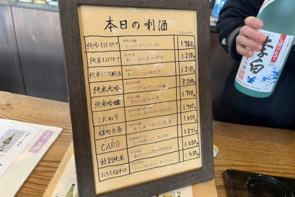 松江が誇る地酒「李白」の蔵元が松江のグルメ・酒場・観光スポットを完璧ナビゲート! 最高の1泊2日松江酒旅プラン完成!? きき酒師の漫才師「にほんしゅ」が巡る山陰・松江!(前編)