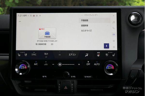 レクサス GX550 OVERTRAIL+