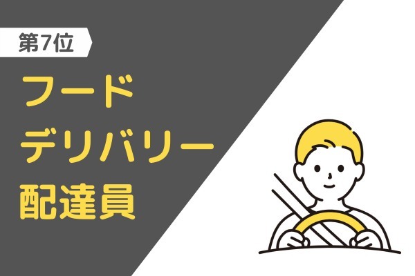 【比較】男性におすすめの副業ランキング15選！選び方や口コミも紹介