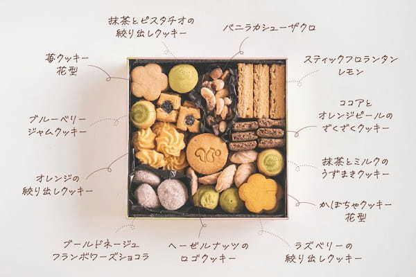 【ギフトにも大人気】スナックミーから「心おどる春のわくわくクッキー缶」を数量・期間限定でオンラインストアと清澄白河の直営店で販売