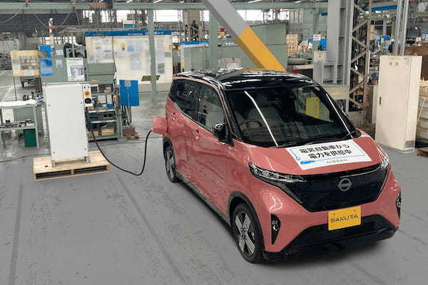 日産　電気自動車サクラを使って、停電時のビル設備利用を可能にするV2X実証実験を実施