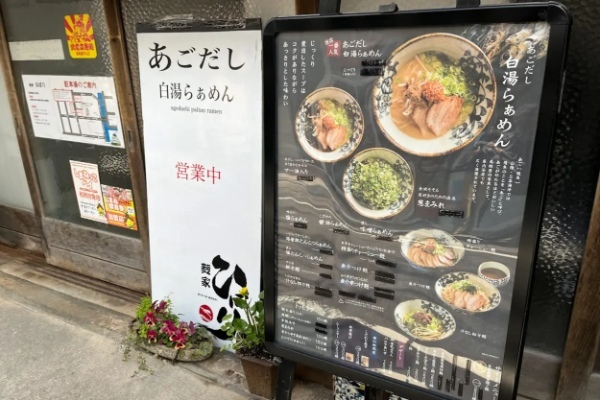 松江が誇る地酒「李白」の蔵元が完璧ナビゲート! 最高の1泊2日松江酒旅プランが完成!? きき酒師の漫才師「にほんしゅ」が巡る山陰・松江!(後編)