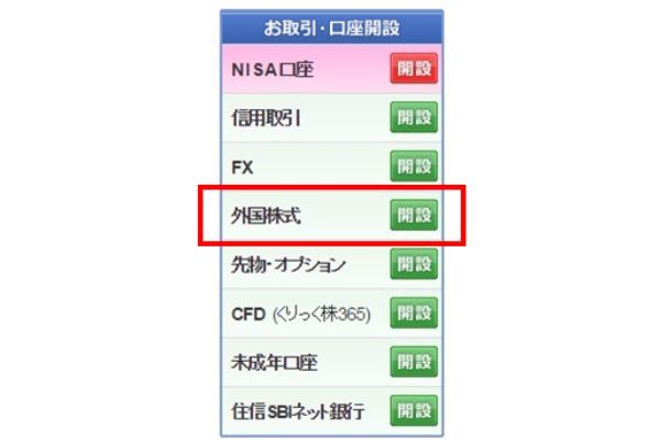 14.中国ETFおすすめランキングTOP10！