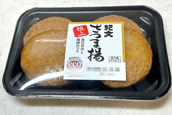 「天ぷら食べた経験無い」、6割超の回答にギョッとするも…　「天ぷら」の意外な正体で二度驚く