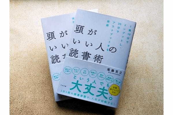 集中力を爆上げするなら、とっておきの場所を用意しろ