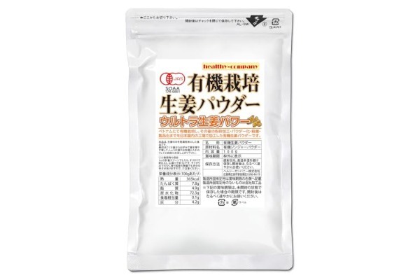 アンミカおすすめの“一瞬で眠ることができる便利グッズ”が話題　「スコンって15秒くらいで寝られる！」