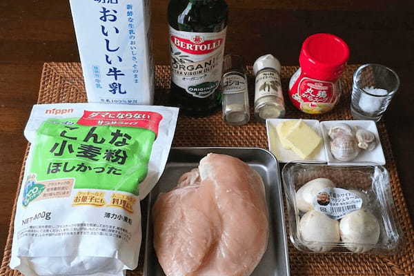リュウジさんの「鶏むね肉のミルク煮」作ってみたら感動… フランス料理の味わいに