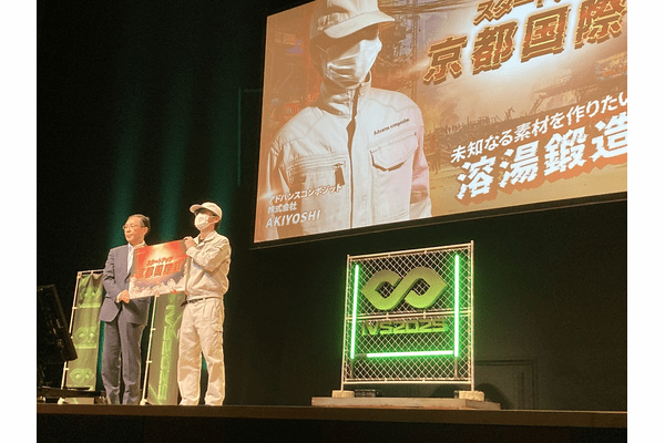 IVS Launchpad 2025:熱狂と革新が交差、異彩放つアドバンスコンポジットとは?の画像2
