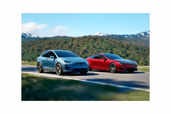 テスラ モデルX / モデルS ModelX ModelS