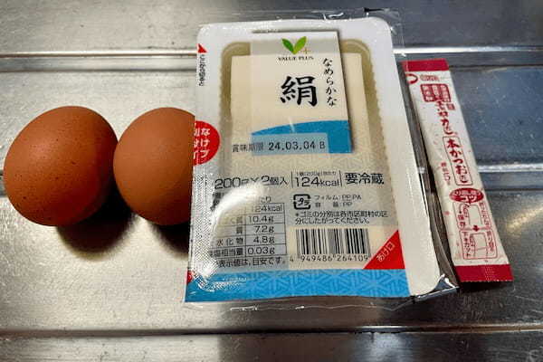 くまの限界食堂のレンチン「卵豆腐」は出汁がジュワッ　料理が苦手でも失敗しない美味しさ