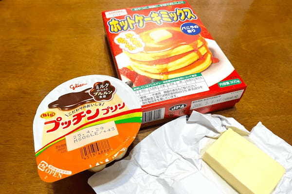 【材料3つで作る】失敗いらずの簡単スイーツ プリンが“ふわふわマフィン”に激変