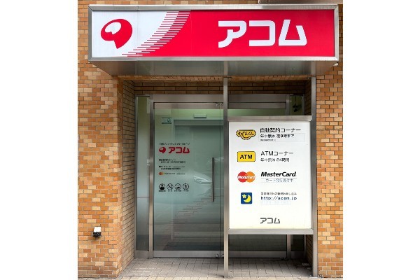 16.審査が甘い・ゆるい銀行カードローンはある?