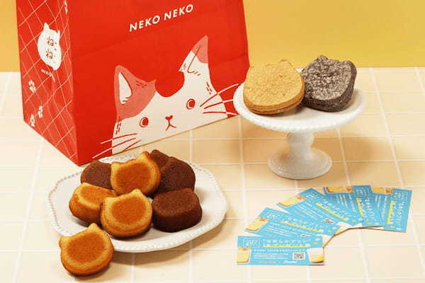 【2/15新発売!ねこづくしなねこの日限定スイーツセット】“なめらかプリン”でおなじみの「Pastel(パステル)」が「ねこねこ」とスペシャルコラボ!2/22はねこスイーツでにゃめらかにお祝い!