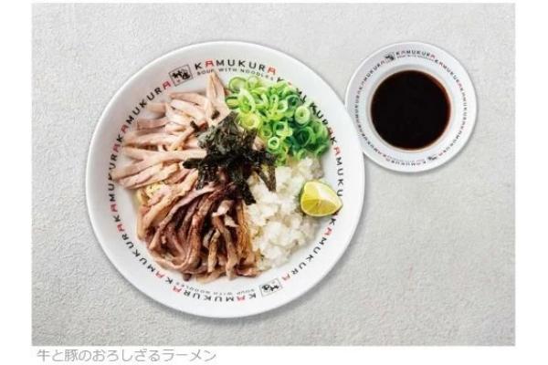 【ざるそば風ラーメン】『ざるラーメン』を期間限定発売へ