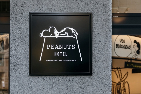 「PEANUTS HOTEL」のオープン５周年を祝して、記念グッズが登場！