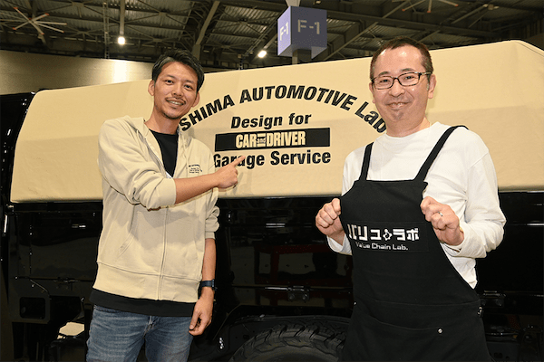 バリューチェーン・ラボとKUSHIMA AUTOMOTIVE Lab.がハイラックス・チャンプをカスタマイズ