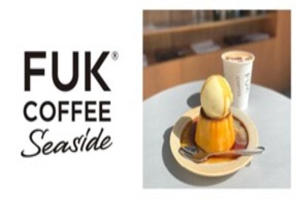 福岡を代表するコーヒーショップ「FUK COFFEE Seaside」が出店決定！福岡PayPayドーム横のエンタメ施設「BOSS E・ZO FUKUOKA」内に3月30日（木）よりオープン！