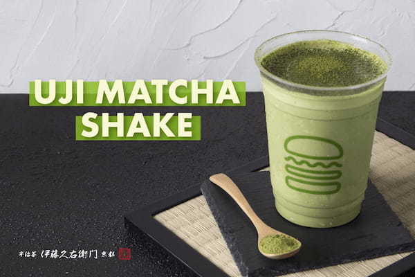 京都でしか味わえない人気の限定メニューがShake Shack全店で発売！京都の老舗お茶屋「伊藤久右衛門」の石臼挽きの宇治抹茶が香る「宇治抹茶シェイク」を9月20日(水)より期間限定＆全店舗で販売！