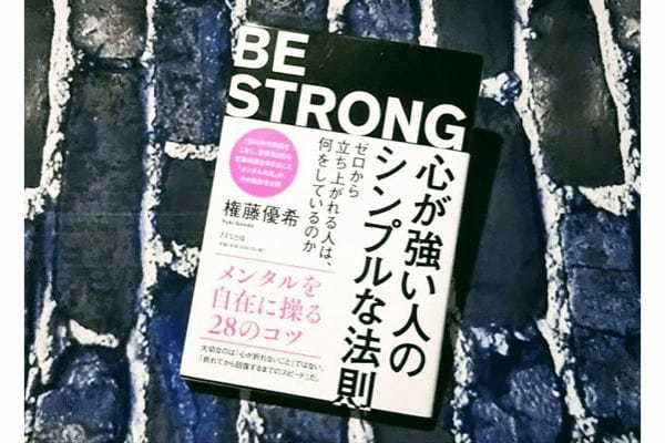 人が決断に悩まない日は来ない！だったら何をすべきか？