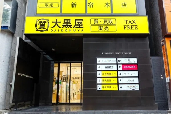 【オフィチーネ・パネライ】おすすめ買取店10選！買取相場や高く売るコツを紹介！