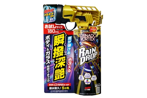 ソフト99、ボディとガラスを同時に施工！お手軽本格コーティング剤「レインドロップ トルネードヴォルテックス300mL」新発売！
