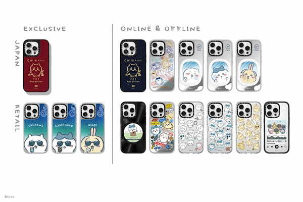 ちいかわ×CASETiFY「旅行」テーマのコラボ　原宿でポップアップストアも開催