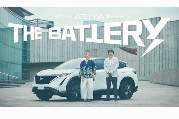 日産アリアの運転中のトークがラジオ番組に。5月31日(金)オンエア決定