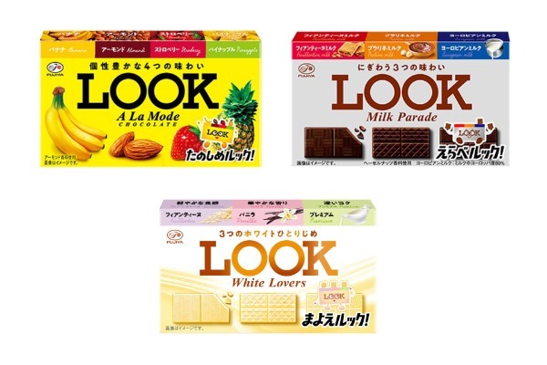 不二家初のキッチンカー「出張スマイルスイッチ部！ FUJIYA CONFECTIONERY」