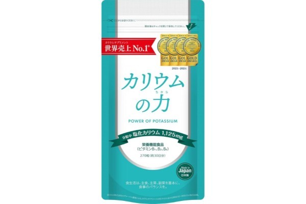 “美容芸人” Amazonブラックフライデーで愛用品が激安で大興奮　「安すぎんねんけど！」