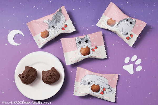 人気商品「ねこねこ食パン」×話題のアニメ『夜は猫といっしょ』初コラボ！『ねこねこ食パン キュルガ』をはじめ、コラボ商品を1月10日より全国で新発売「キュルガ」オリジナルマスコットも初登場！