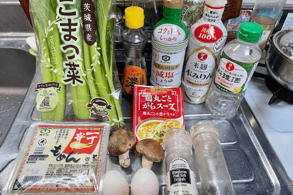 素材の美味しさ引き立つ「豆腐と小松菜の旨炒め」 肉なしでもメインを張るおかず