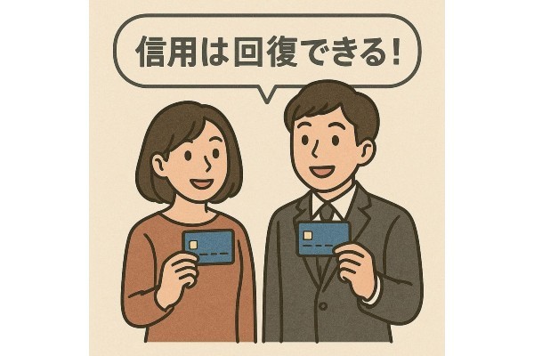 5.クレジットカード審査基準 徹底攻略ガイド