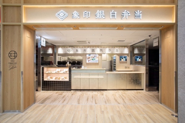 【象印銀白おにぎり】2022年4月1日(水)より新メニューが登場!