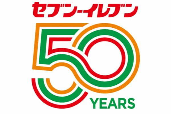 セブン‐イレブン・ジャパン創業50周年　50年の時の流れと循環型社会の実現をイメージしインフィニティマーク想起されるロゴ制定