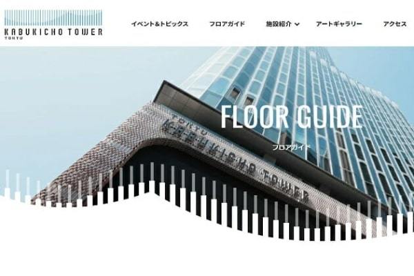 パーティションだらけ…歌舞伎町タワー「最先端」ジェンダーレストイレが大変な事態